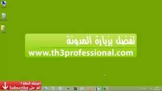 إجعل الصورة في شاشة حاسوبك افضل ب 10 مرات مع هذه الخدعة البسيطة وبدون برامج