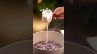 شوربة القرنبيط البنفسجي ???? #shorts