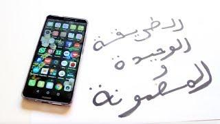 لاتثق في تطبيقات الحماية إليك الطريقة الوحيدة  لكي تعرف إن كان هاتفك مخترق او يتجسس عليه