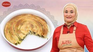 وصفة فطيرة الكفتة الحلزونية مع شيف منال العالم